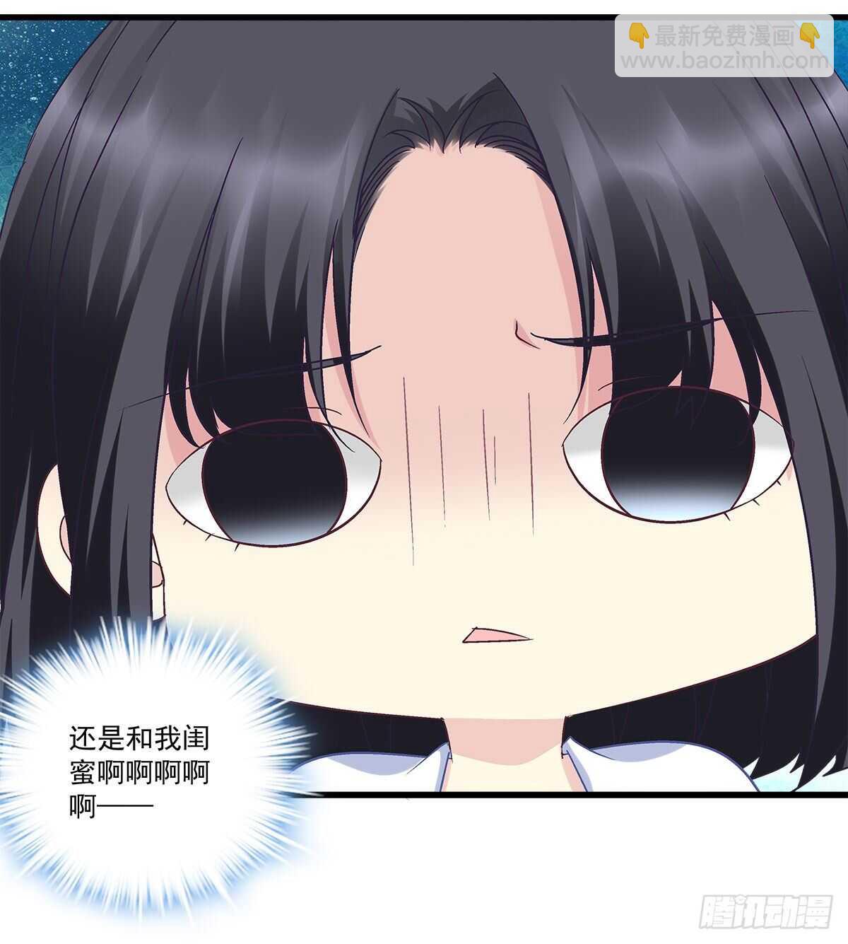 296话 房子塌了呀-第298话
