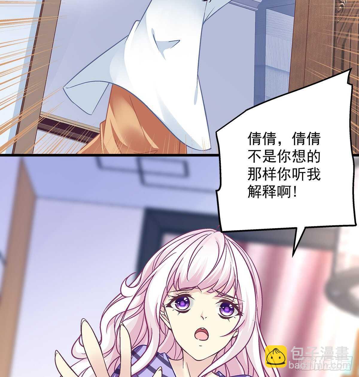 296话 房子塌了呀-第298话