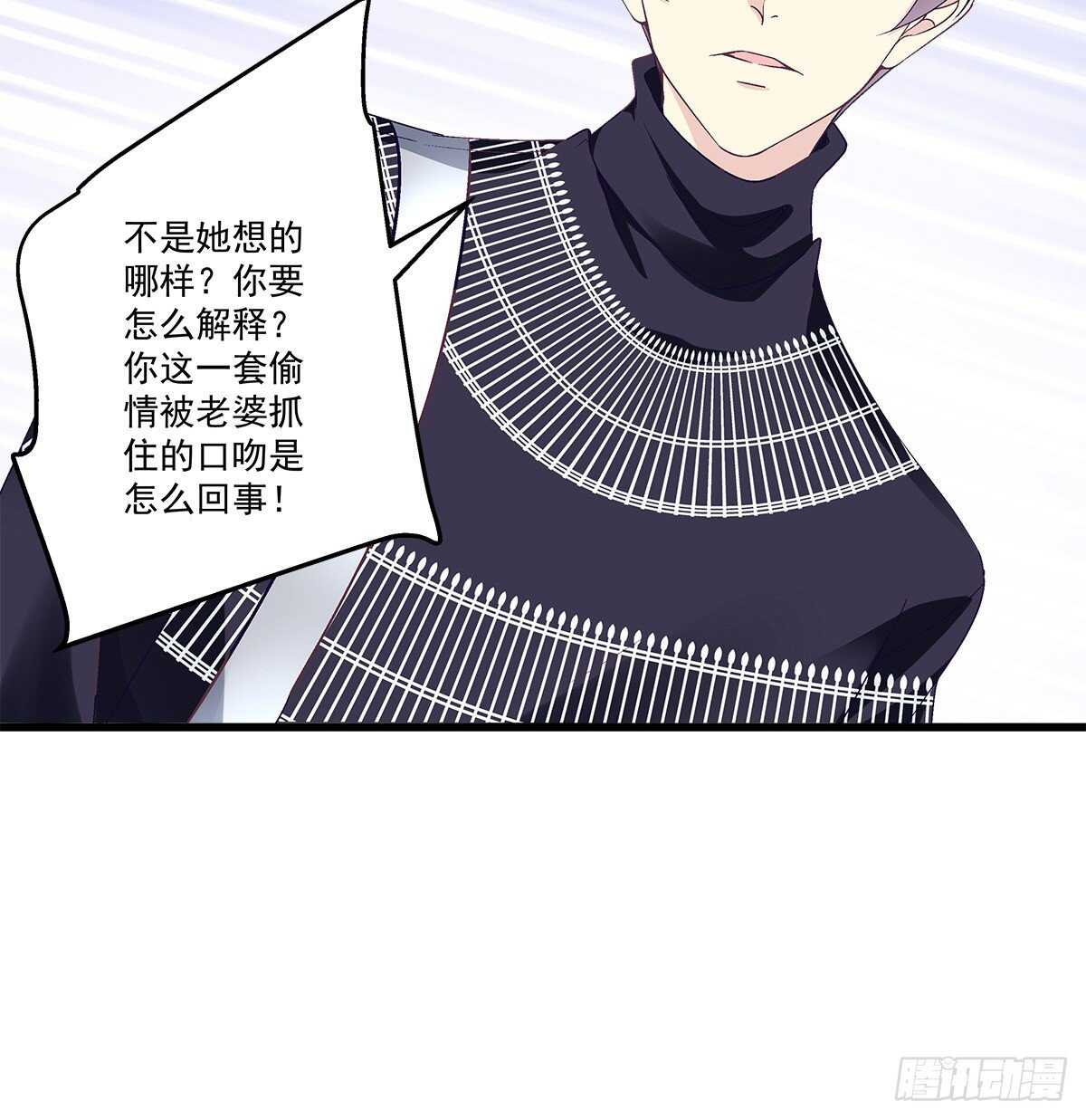 296话 房子塌了呀-第298话