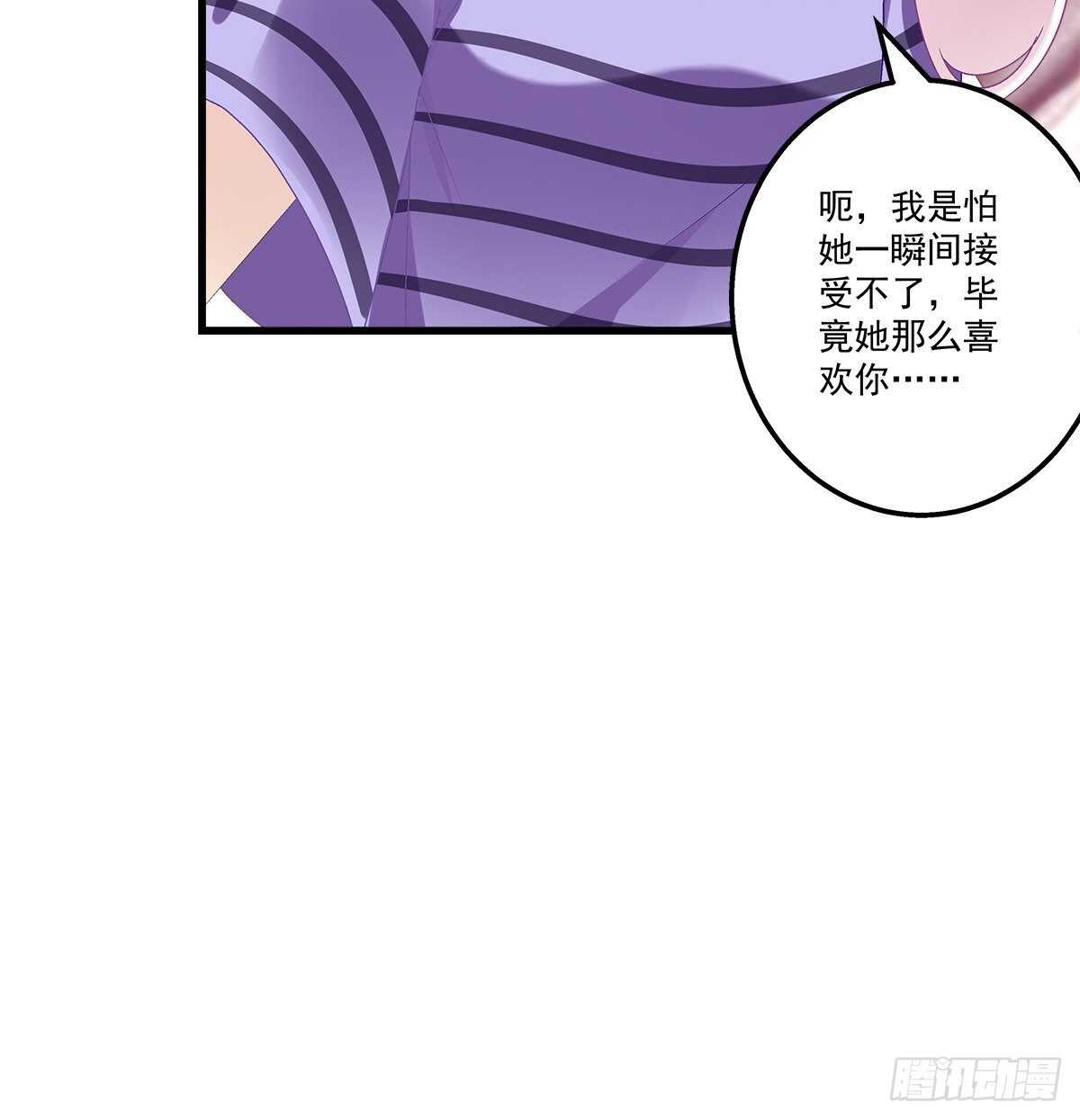 296话 房子塌了呀-第298话