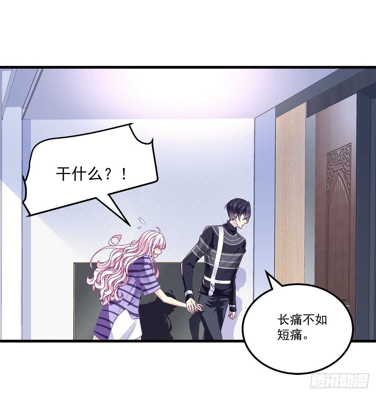 296话 房子塌了呀-第298话