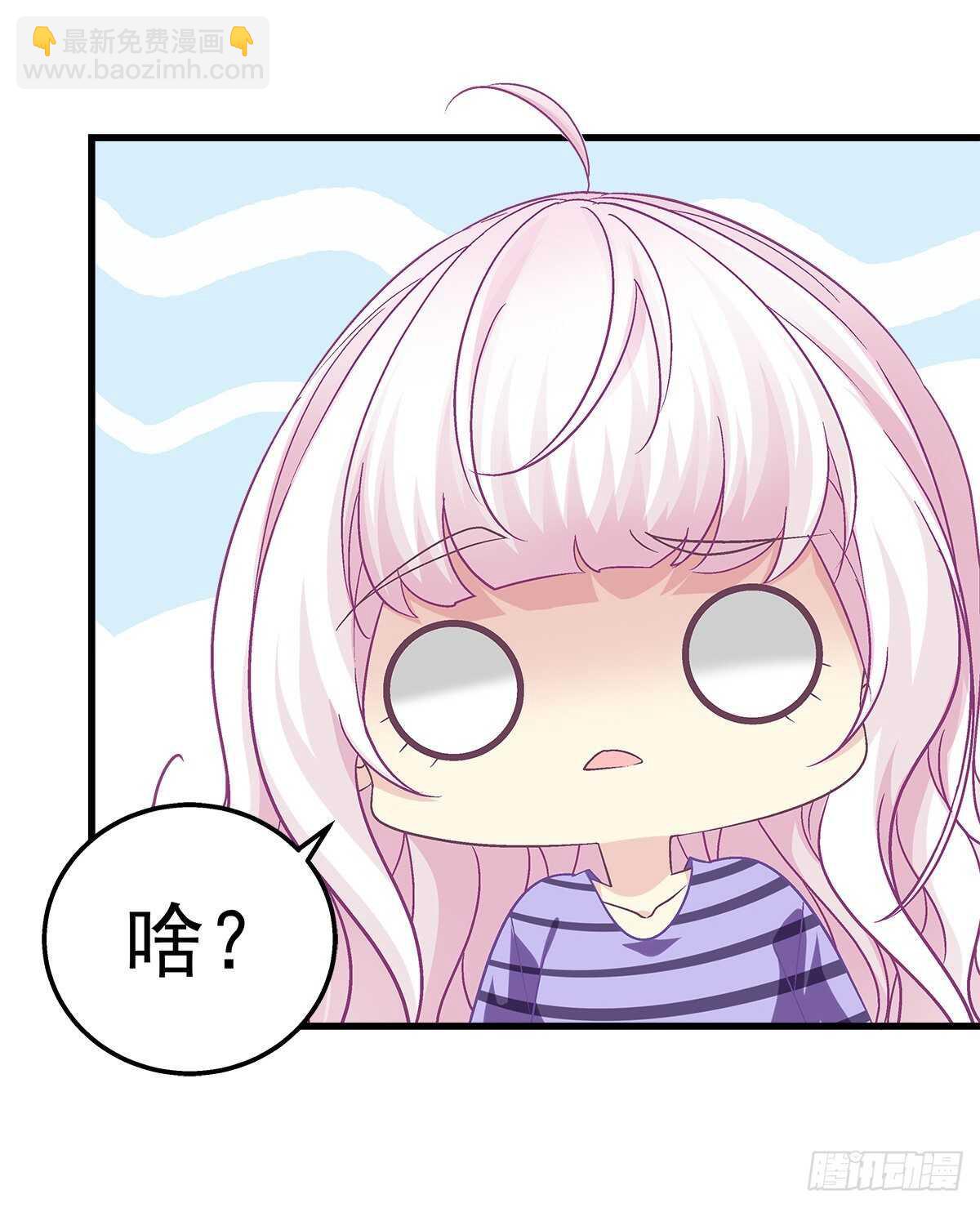 296话 房子塌了呀-第298话