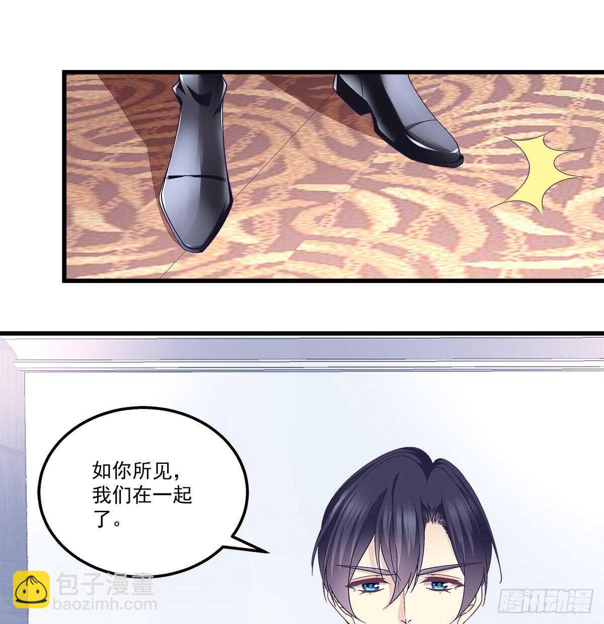 296话 房子塌了呀-第298话