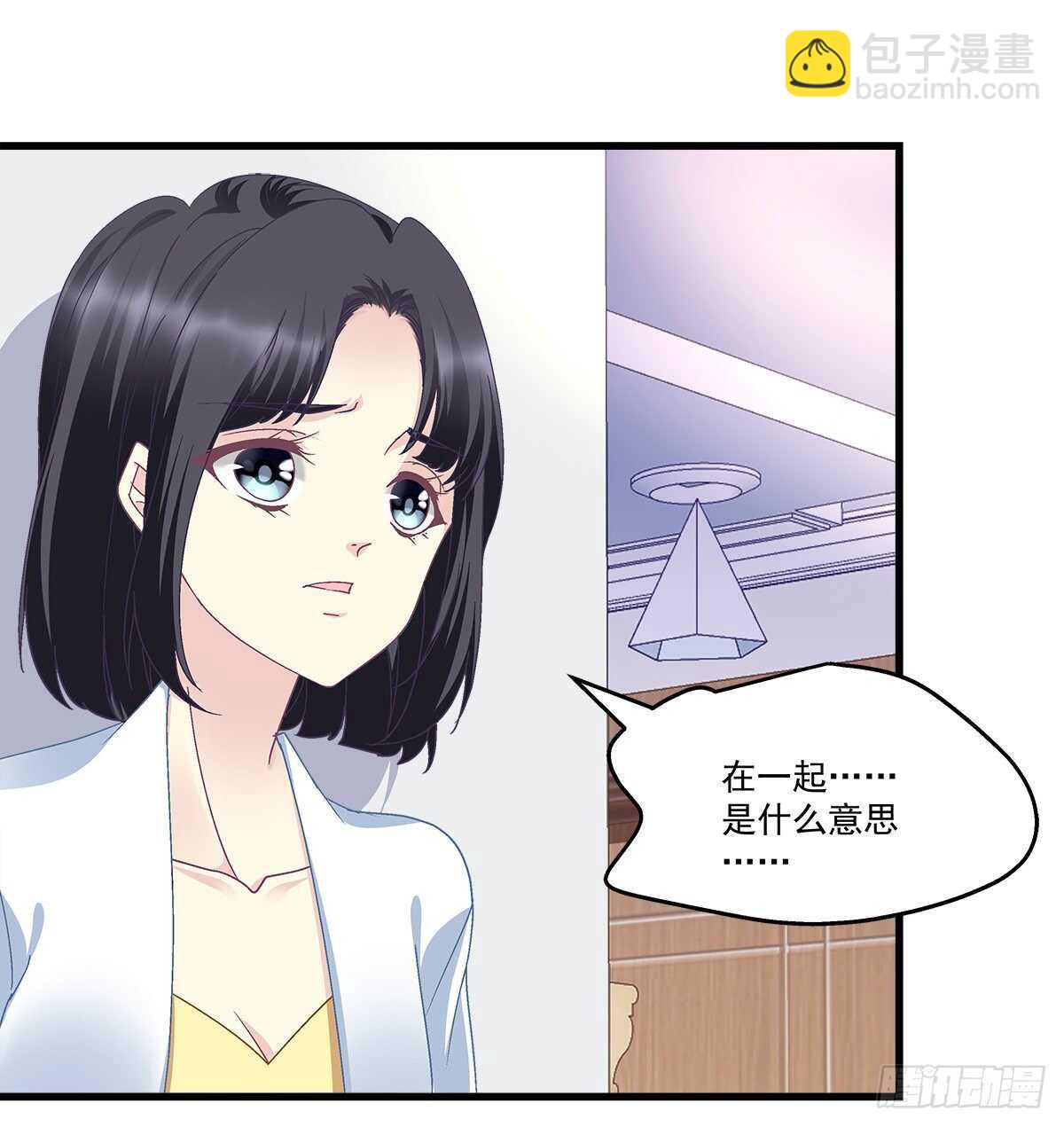 296话 房子塌了呀-第298话