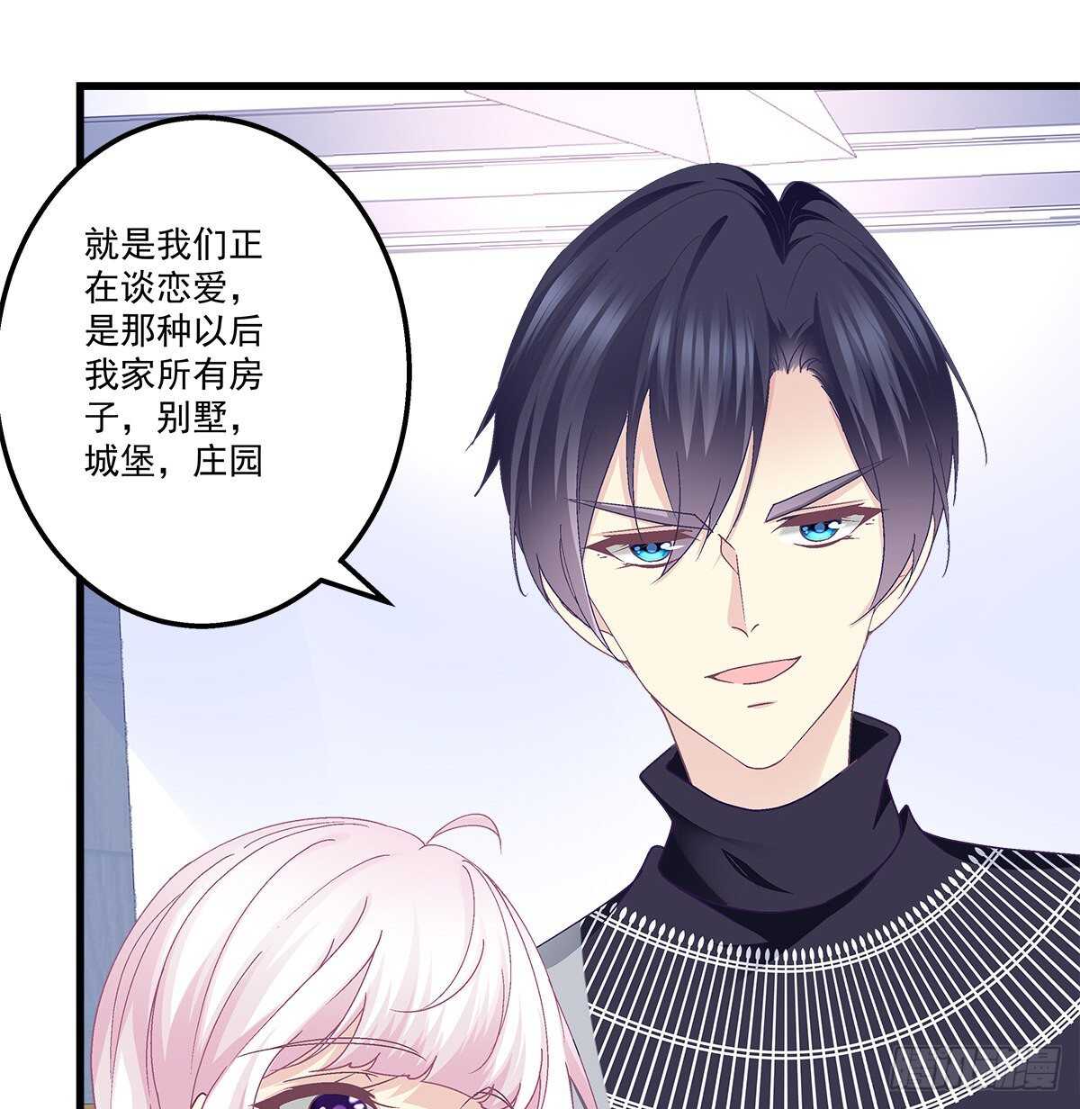 296话 房子塌了呀-第298话