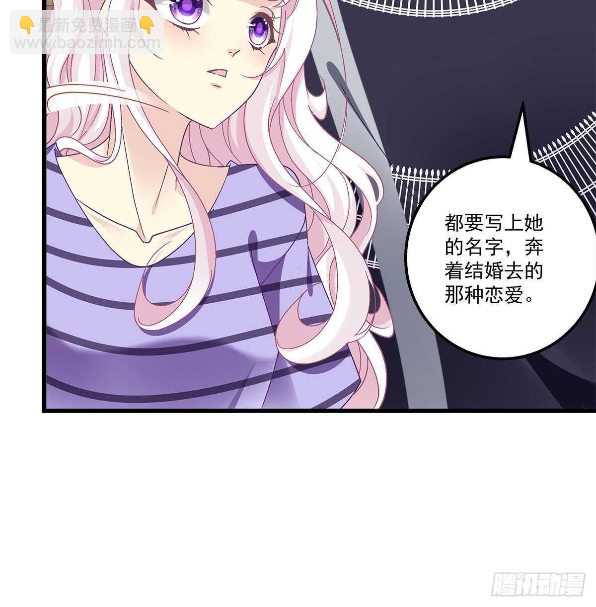 296话 房子塌了呀-第298话
