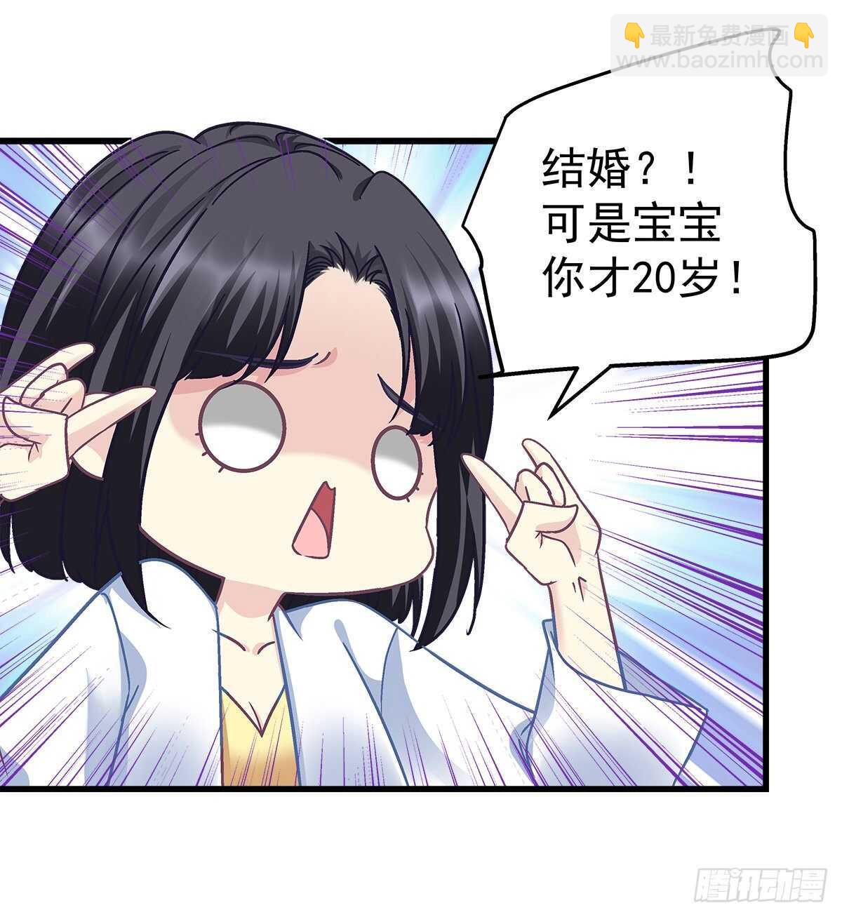296话 房子塌了呀-第298话