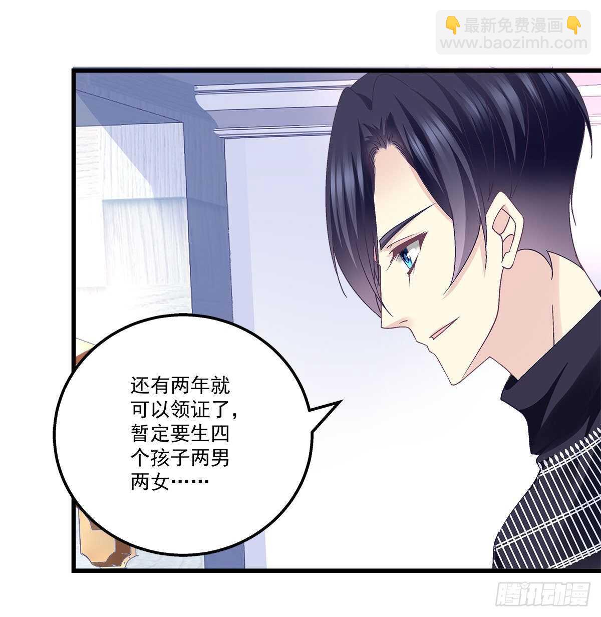296话 房子塌了呀-第298话