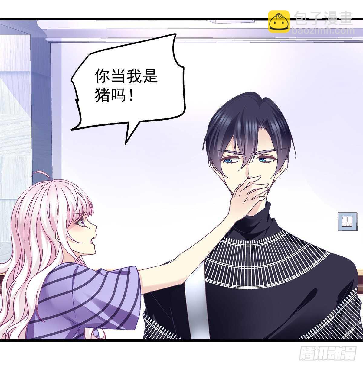 296话 房子塌了呀-第298话