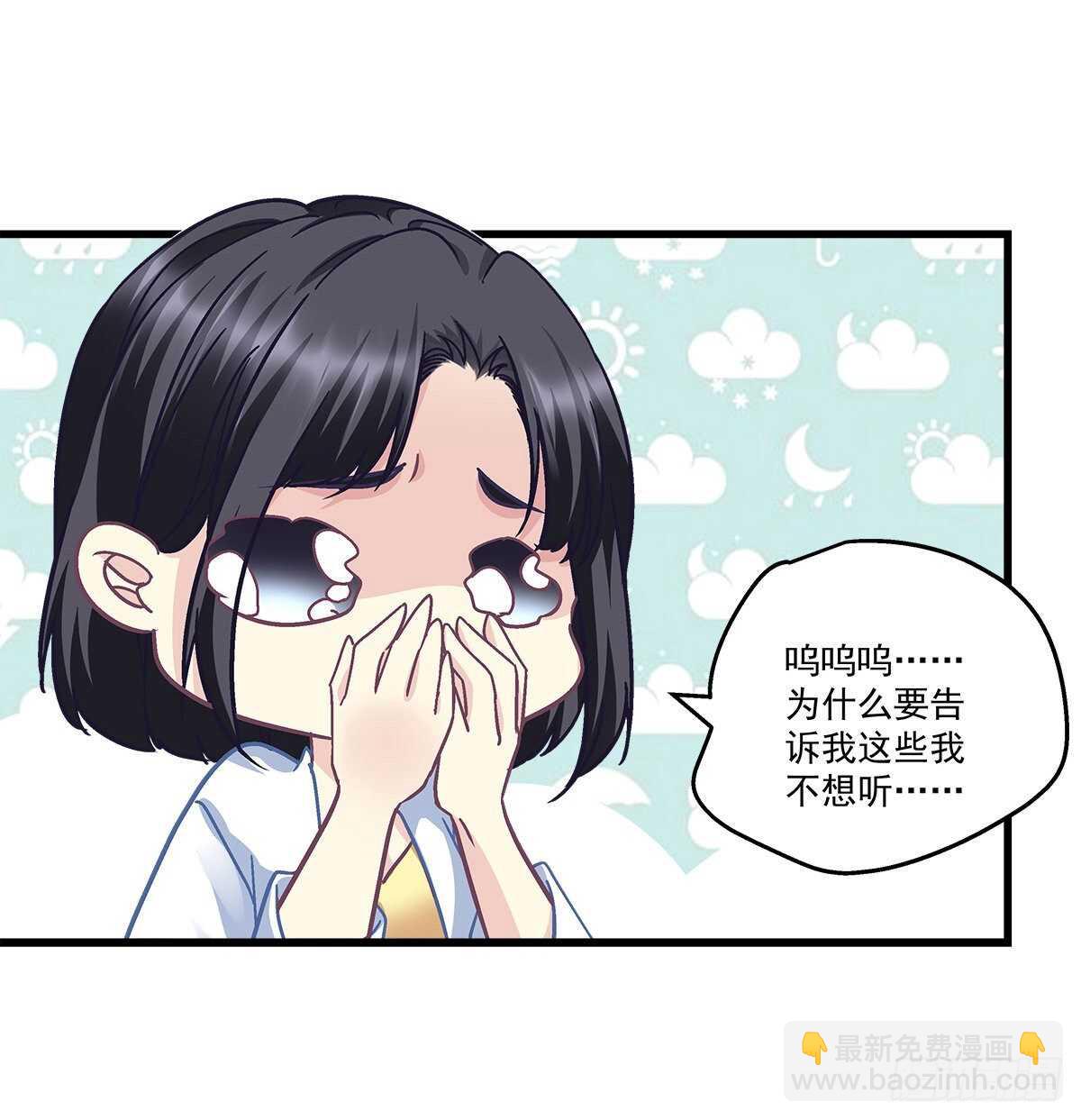 296话 房子塌了呀-第298话