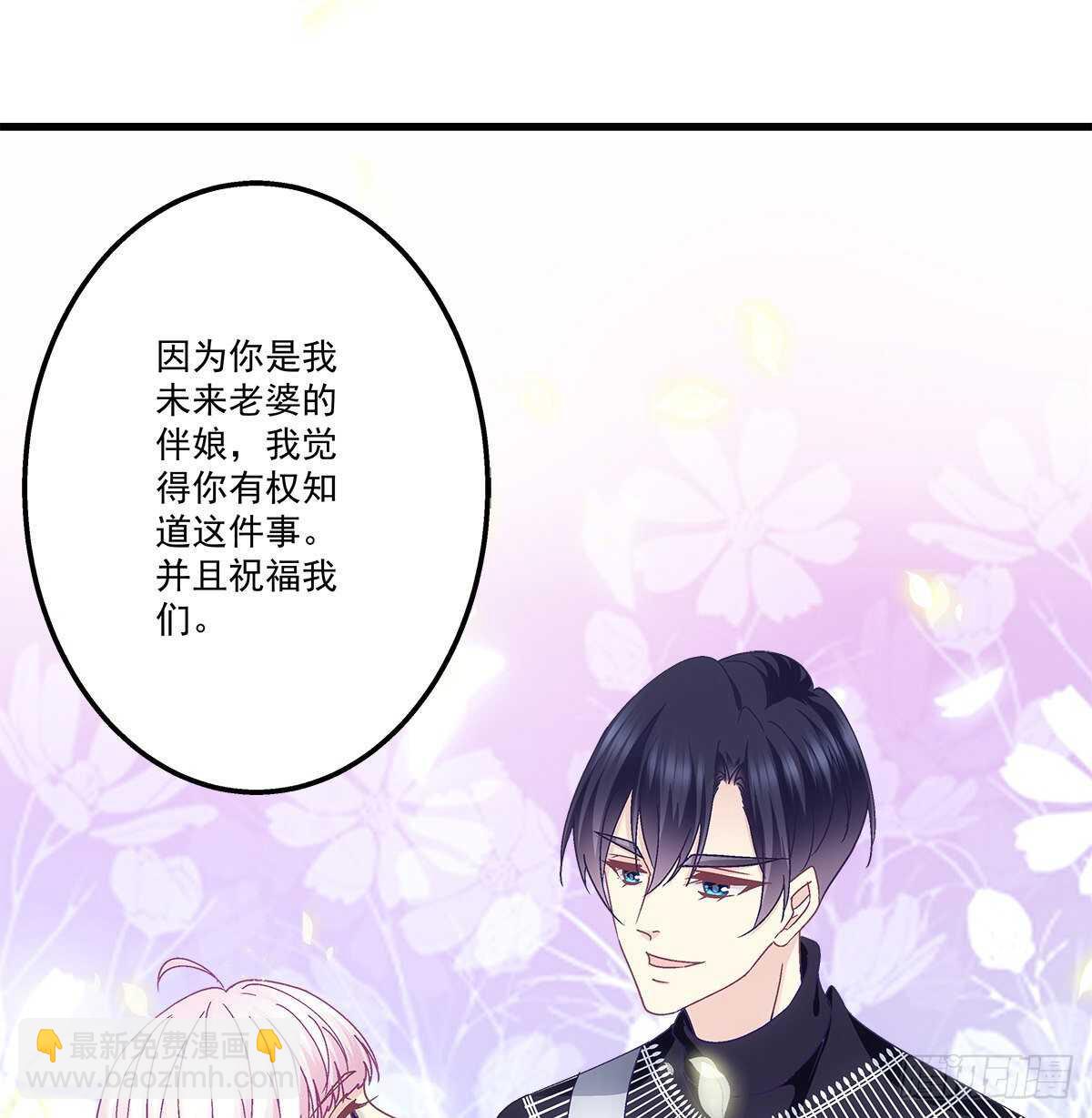 296话 房子塌了呀-第298话