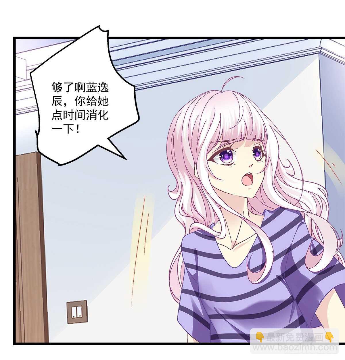296话 房子塌了呀-第298话