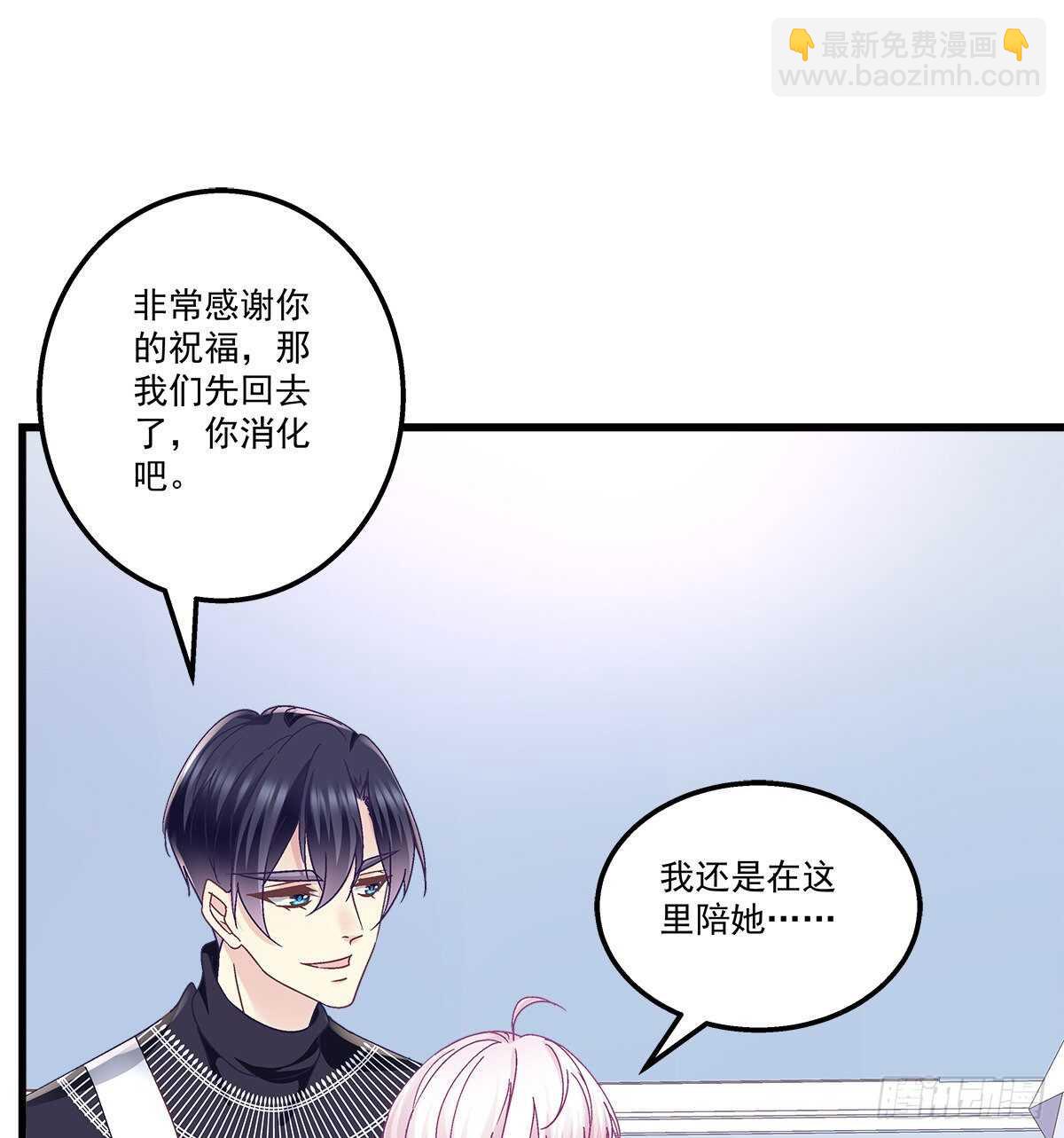 296话 房子塌了呀-第298话