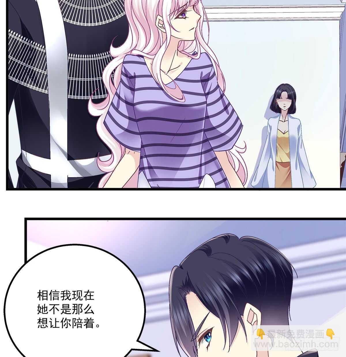 296话 房子塌了呀-第298话