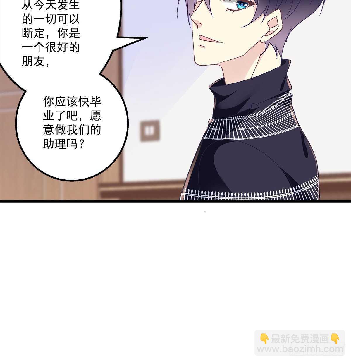 296话 房子塌了呀-第298话