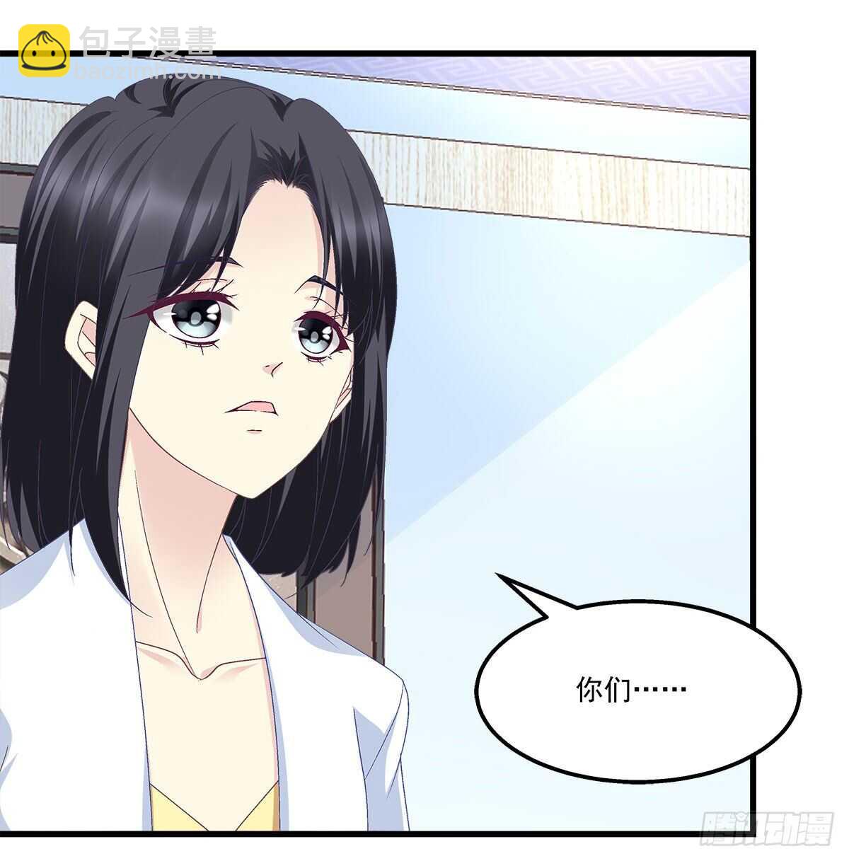 296话 房子塌了呀-第298话
