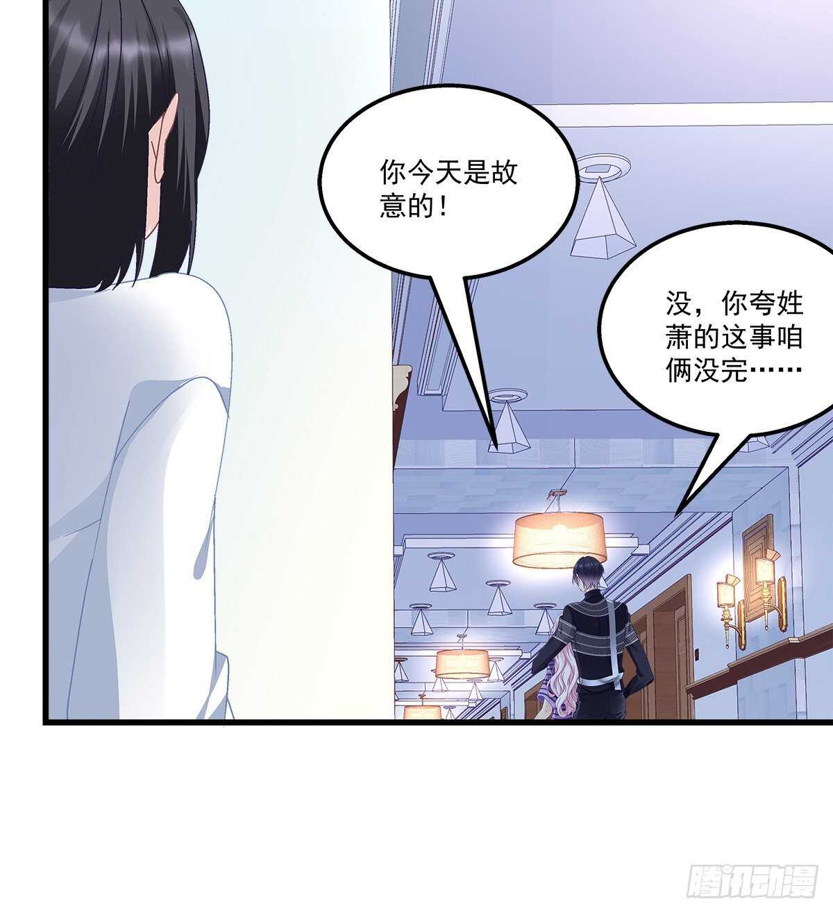 296话 房子塌了呀-第298话
