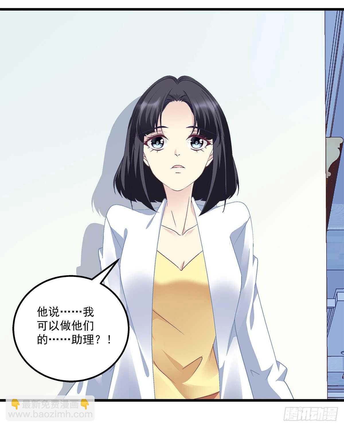 296话 房子塌了呀-第298话
