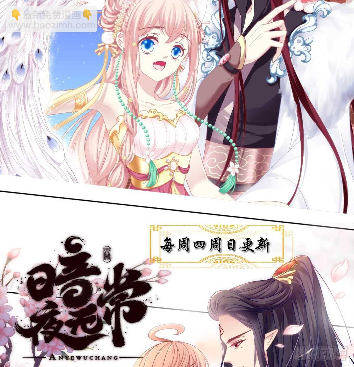 296话 房子塌了呀-第298话