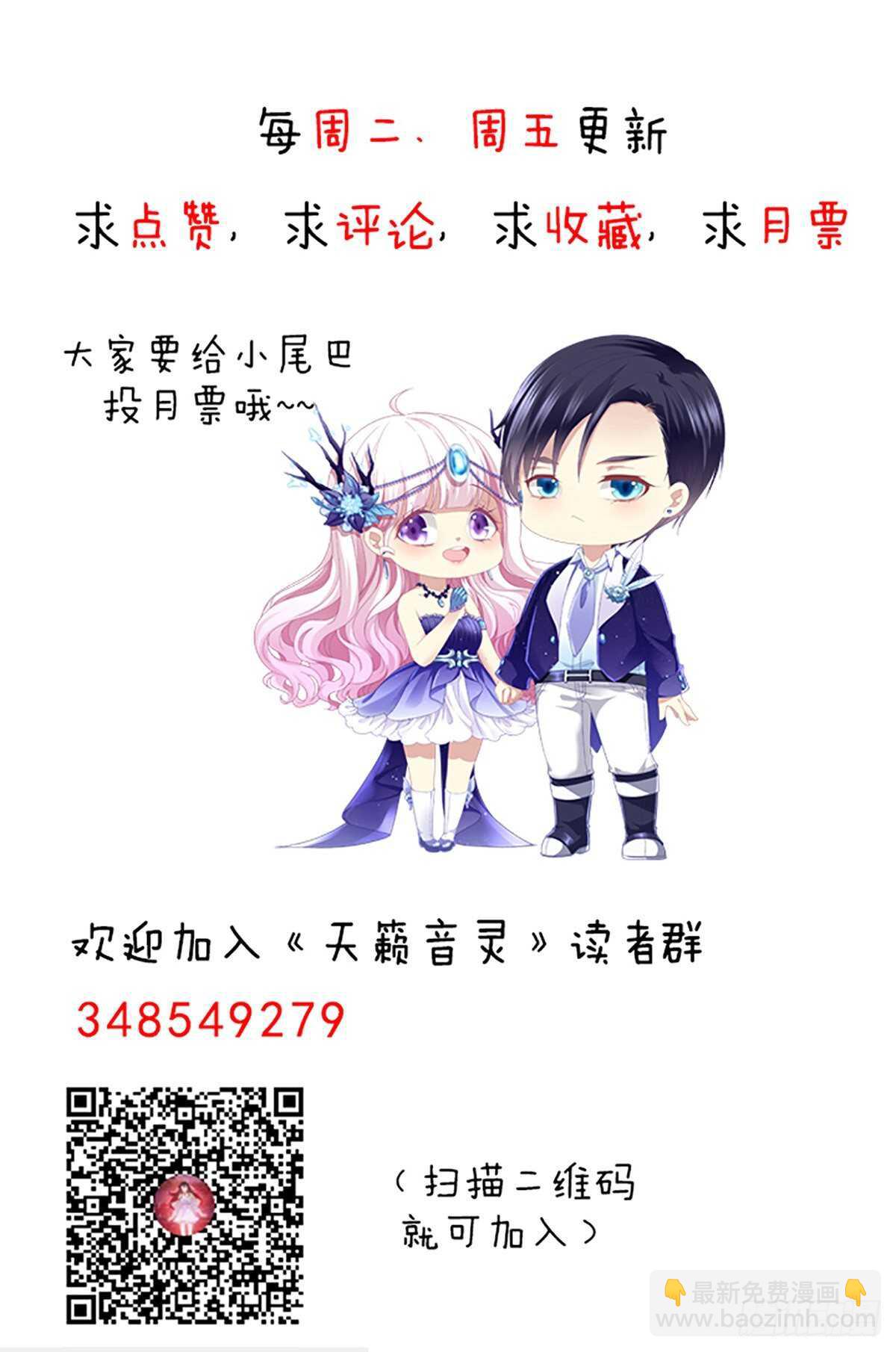 296话 房子塌了呀-第298话