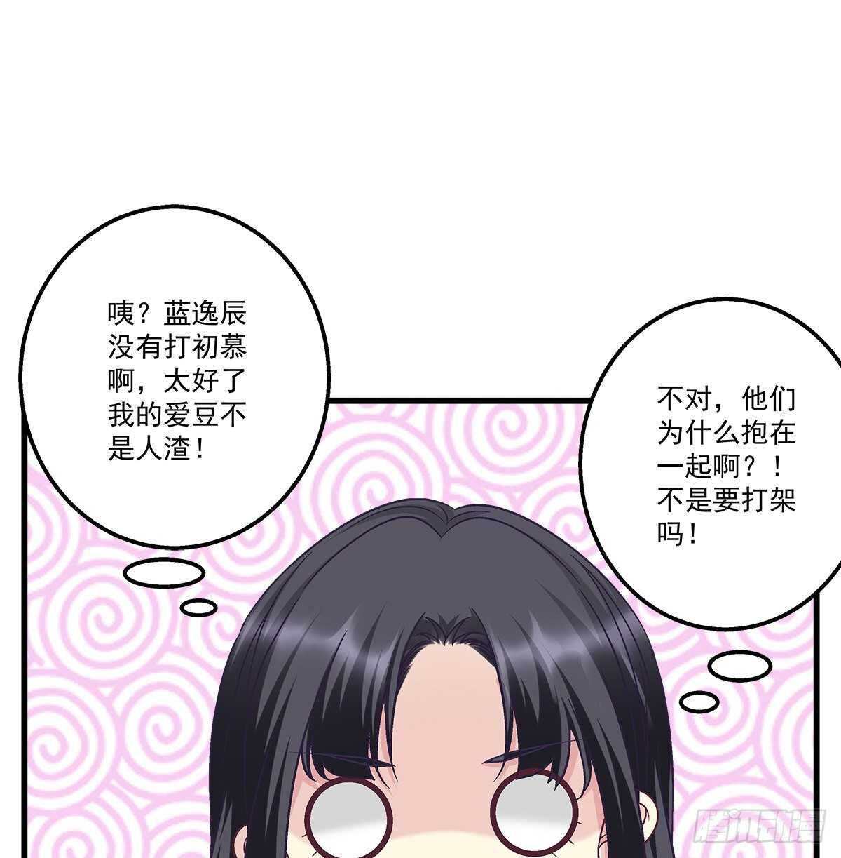 296话 房子塌了呀-第298话