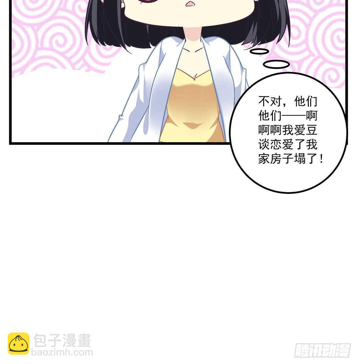 296话 房子塌了呀-第298话