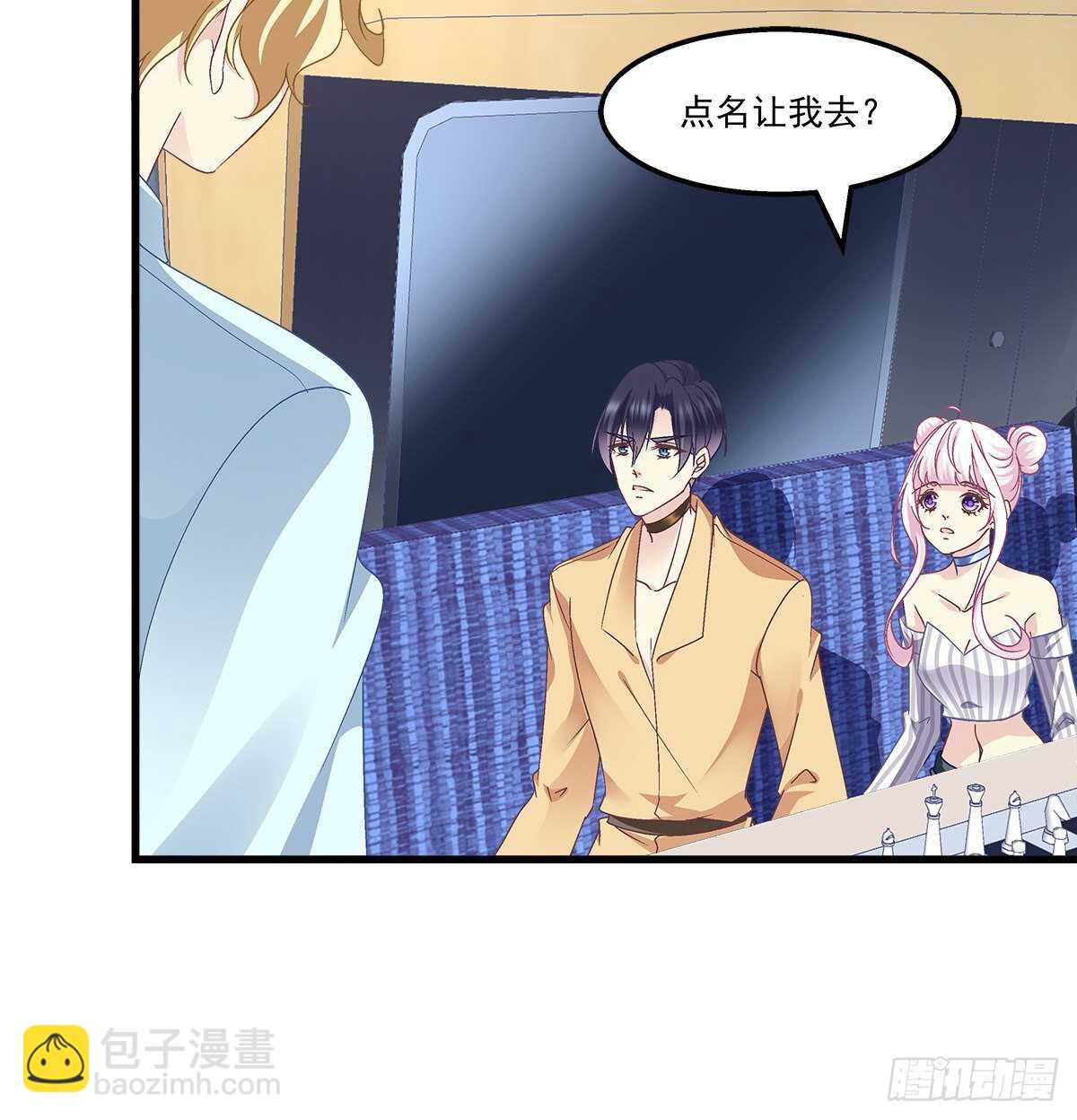 298话 这个人好眼熟(1/2)-第300话
