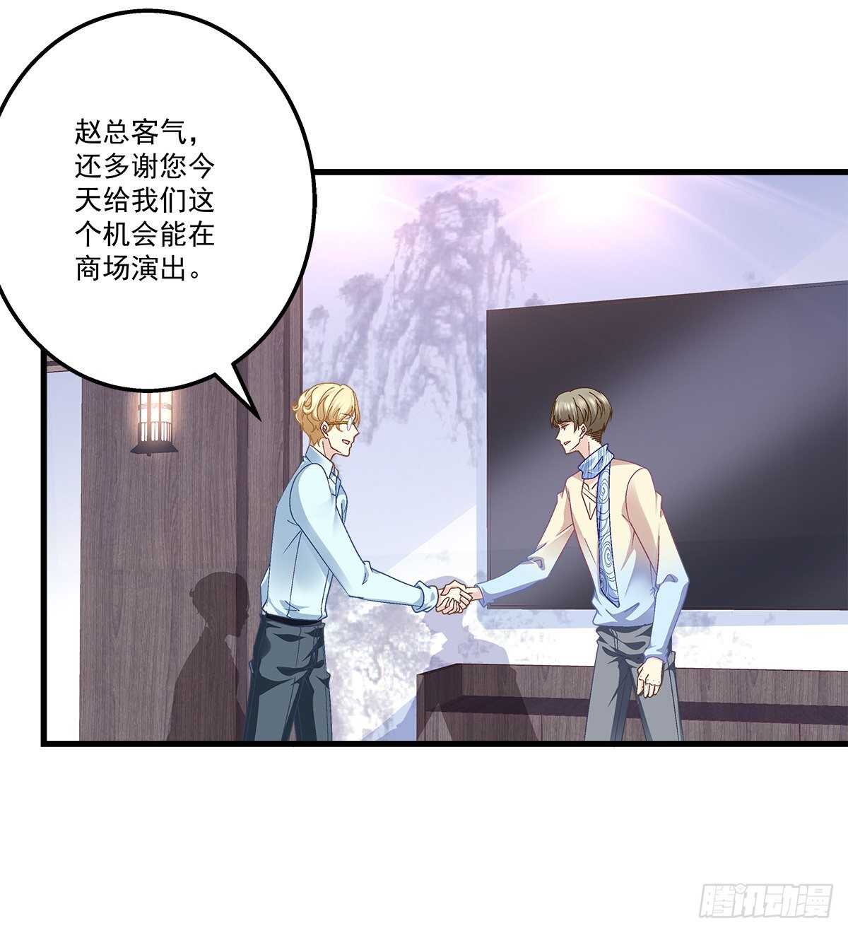 298话 这个人好眼熟(1/2)-第300话