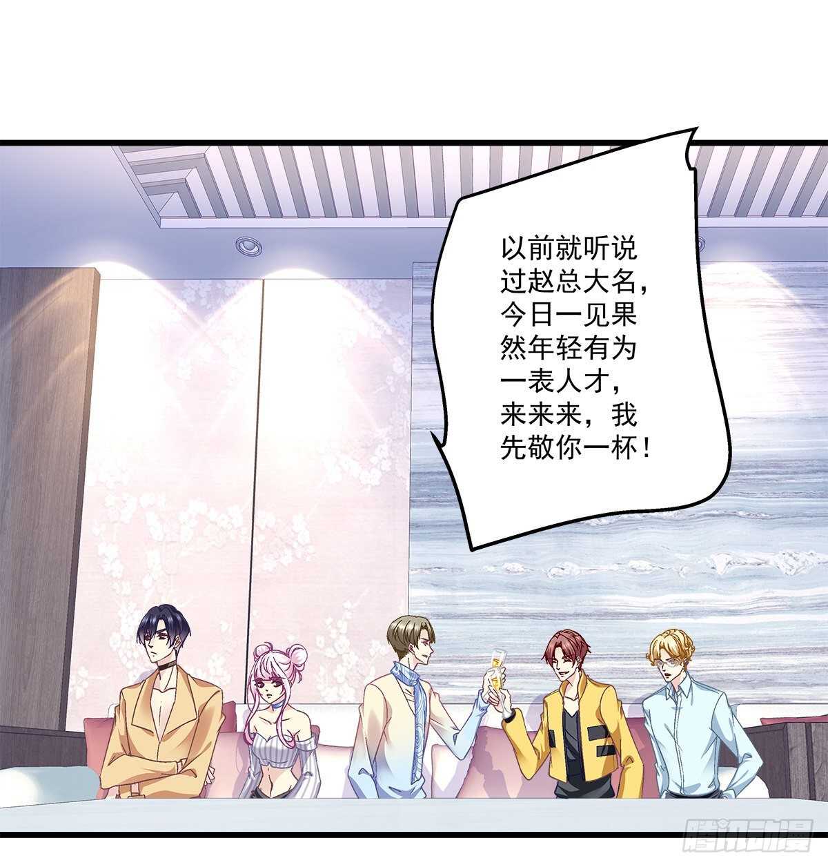 298话 这个人好眼熟(1/2)-第300话
