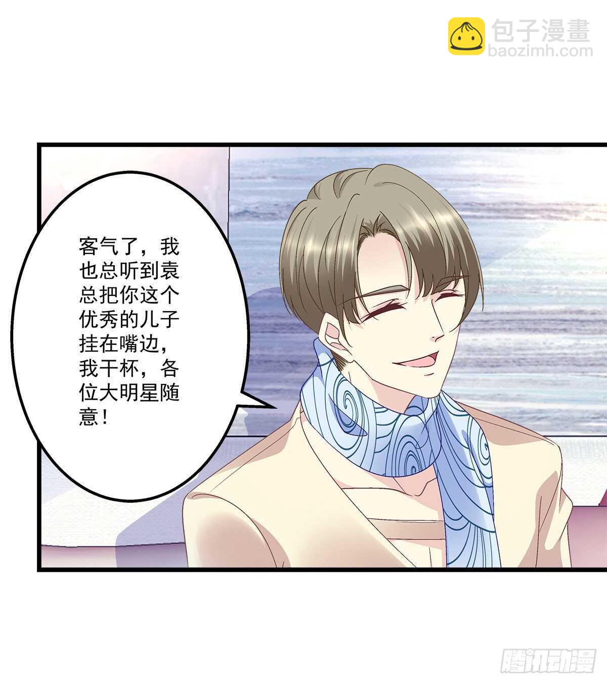 298话 这个人好眼熟(1/2)-第300话