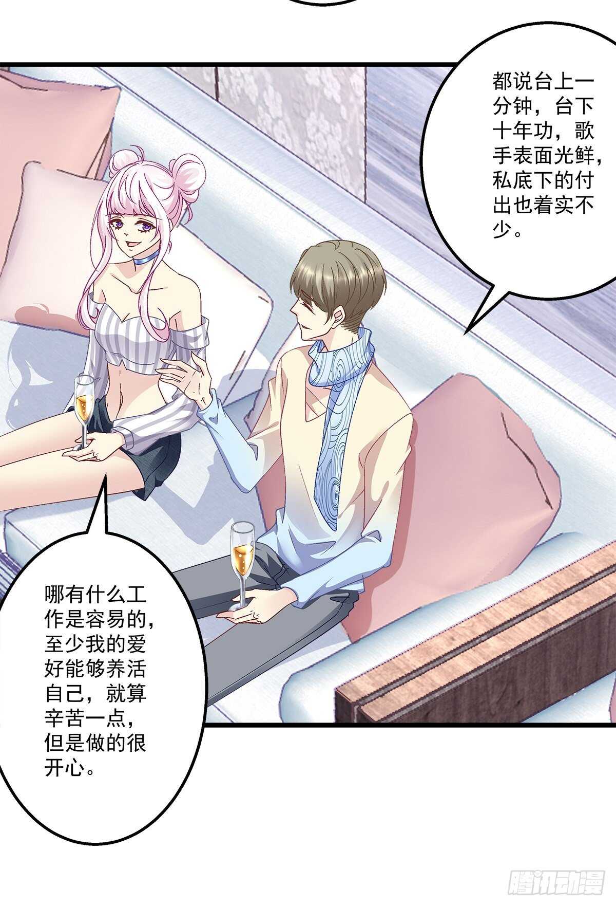 298话 这个人好眼熟(1/2)-第300话