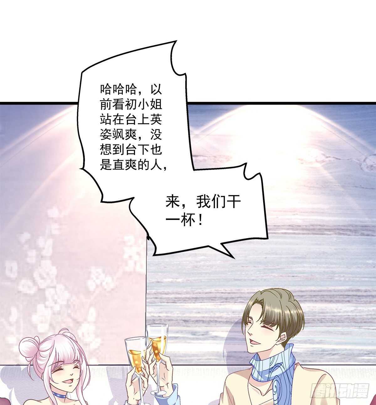 298话 这个人好眼熟(1/2)-第300话
