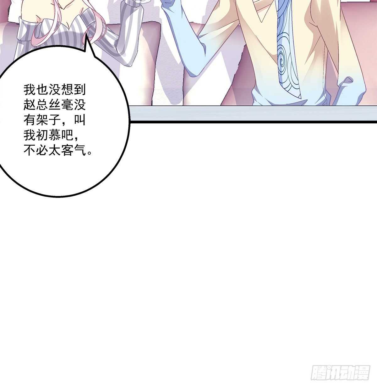 298话 这个人好眼熟(1/2)-第300话