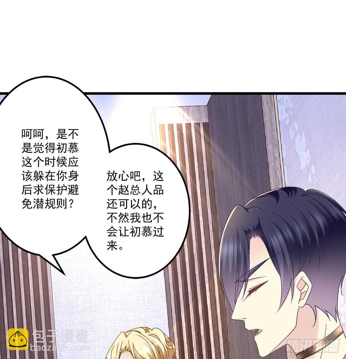 298话 这个人好眼熟(1/2)-第300话