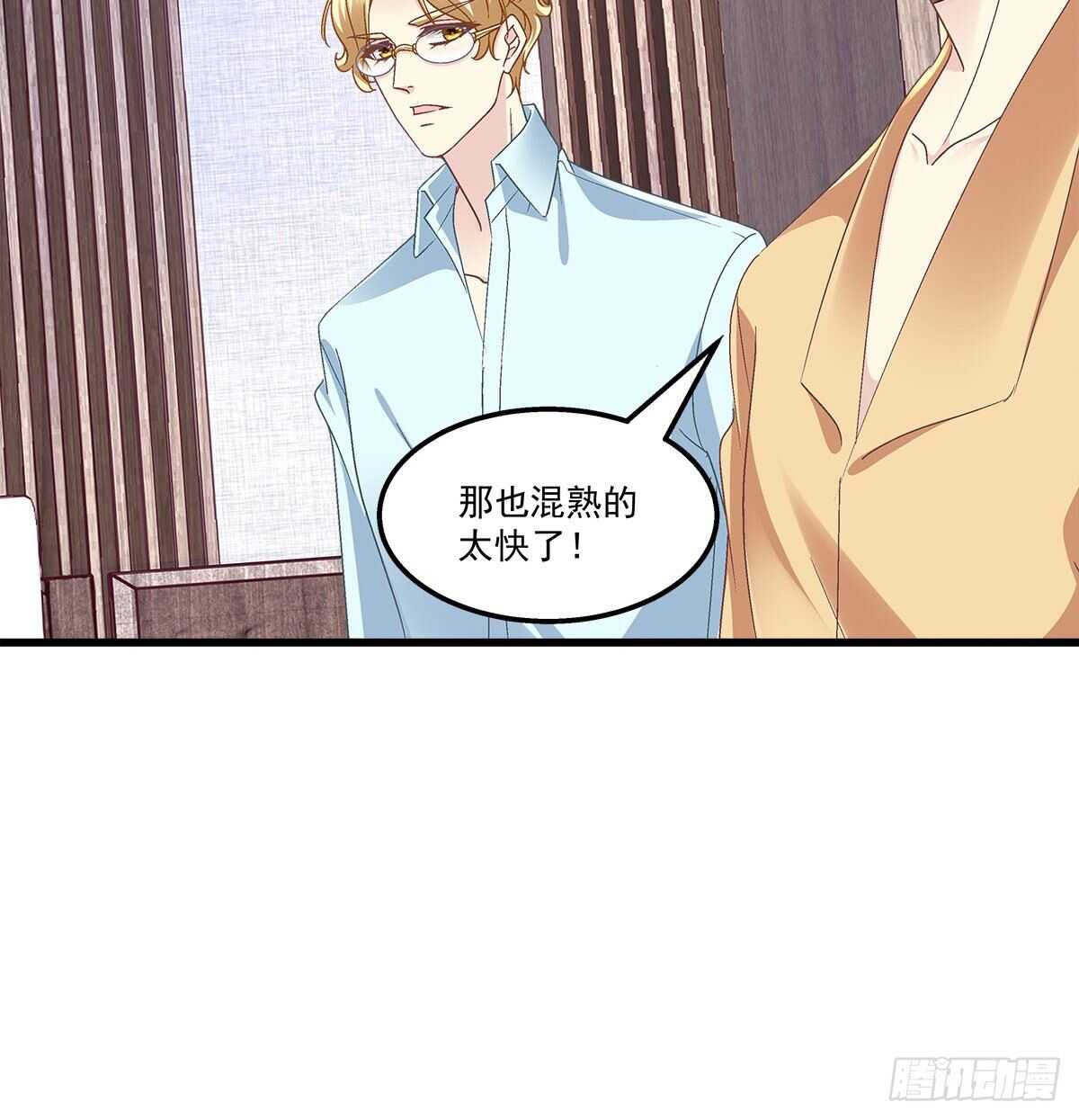 298话 这个人好眼熟(1/2)-第300话