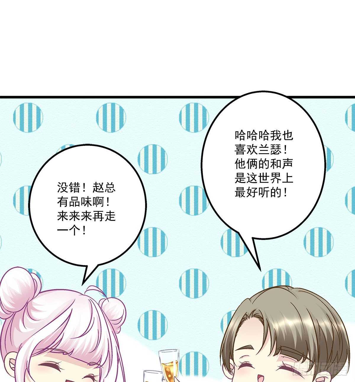 298话 这个人好眼熟(1/2)-第300话