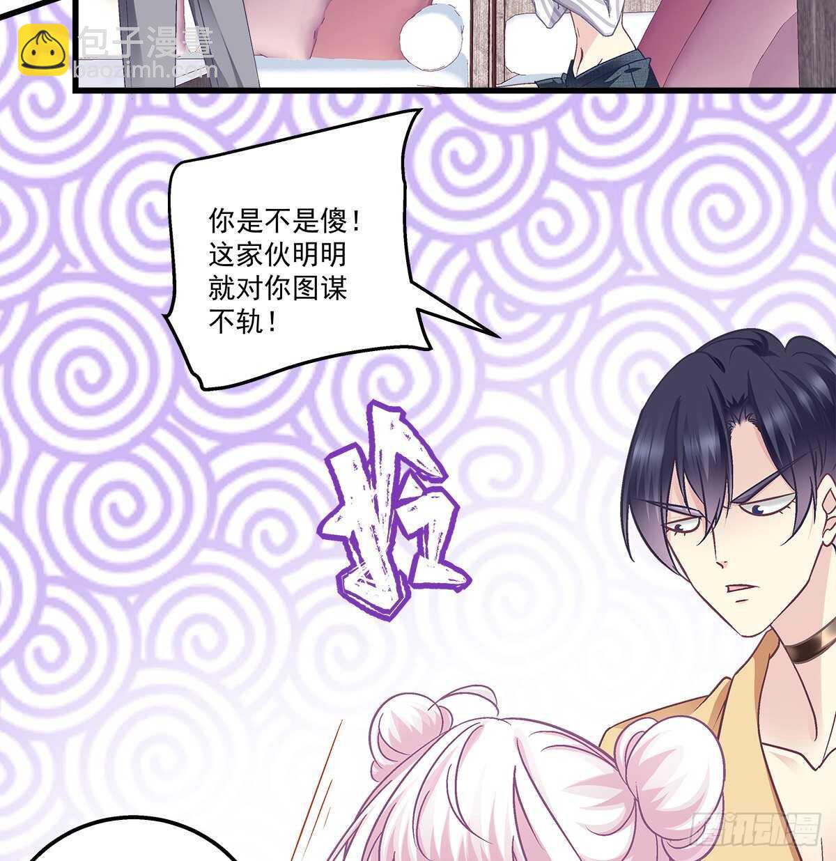 298话 这个人好眼熟(1/2)-第300话