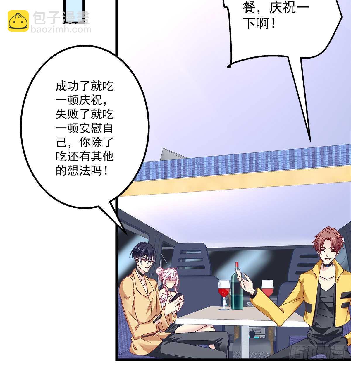 298话 这个人好眼熟(1/2)-第300话