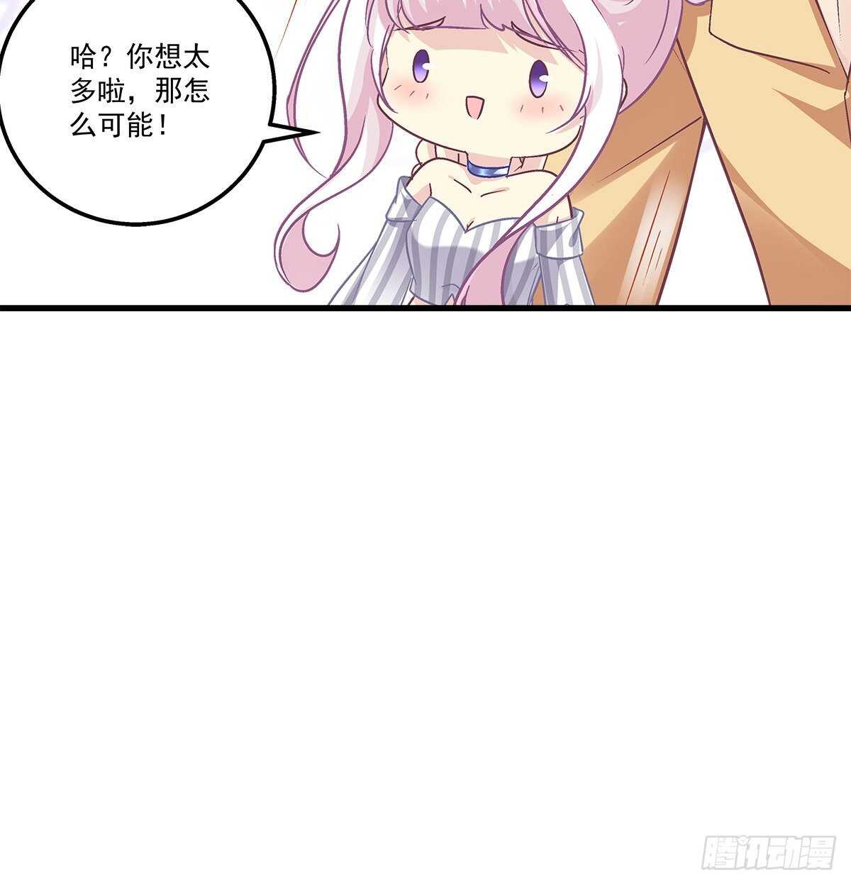 298话 这个人好眼熟(1/2)-第300话