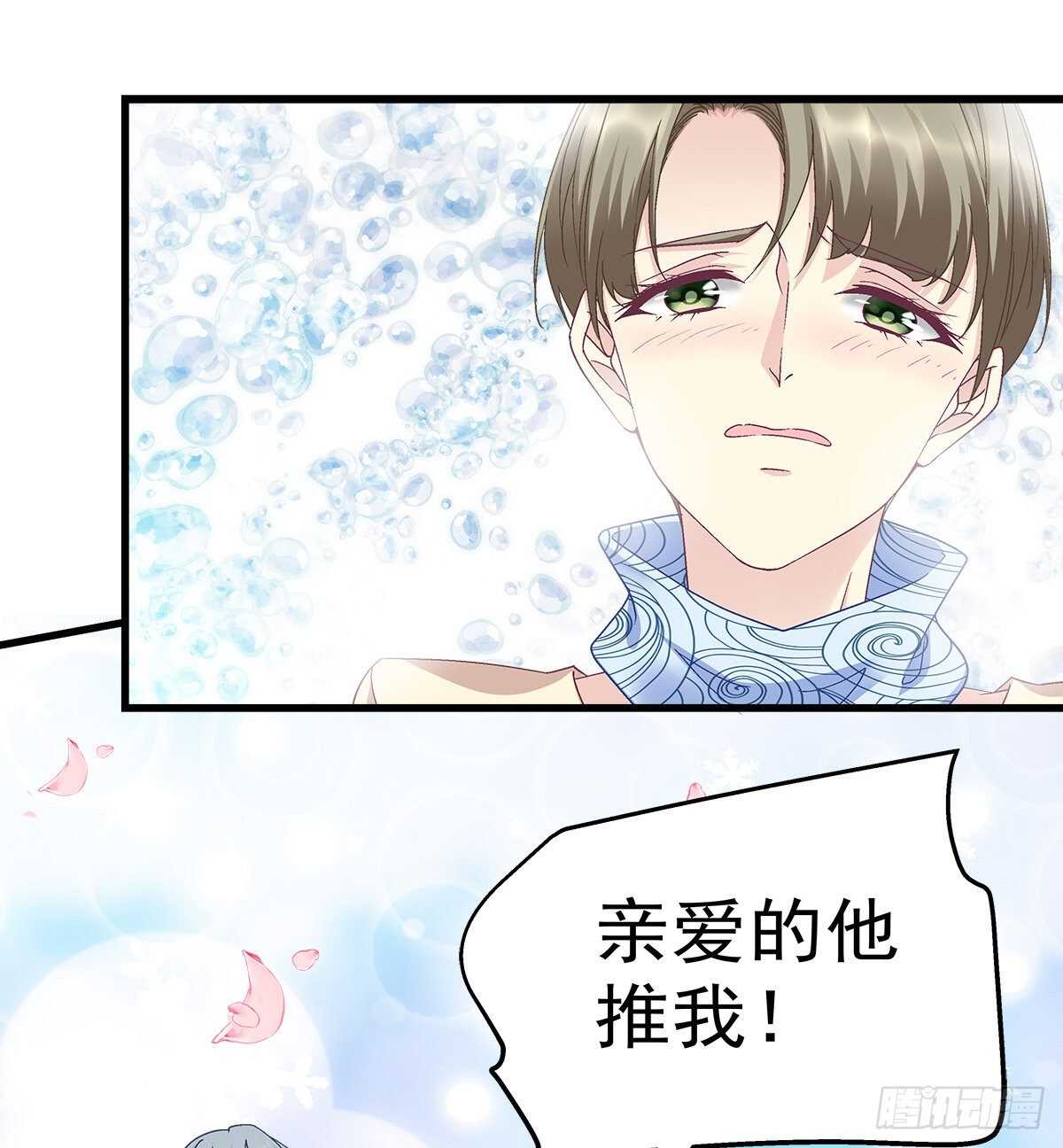 298话 这个人好眼熟(1/2)-第300话