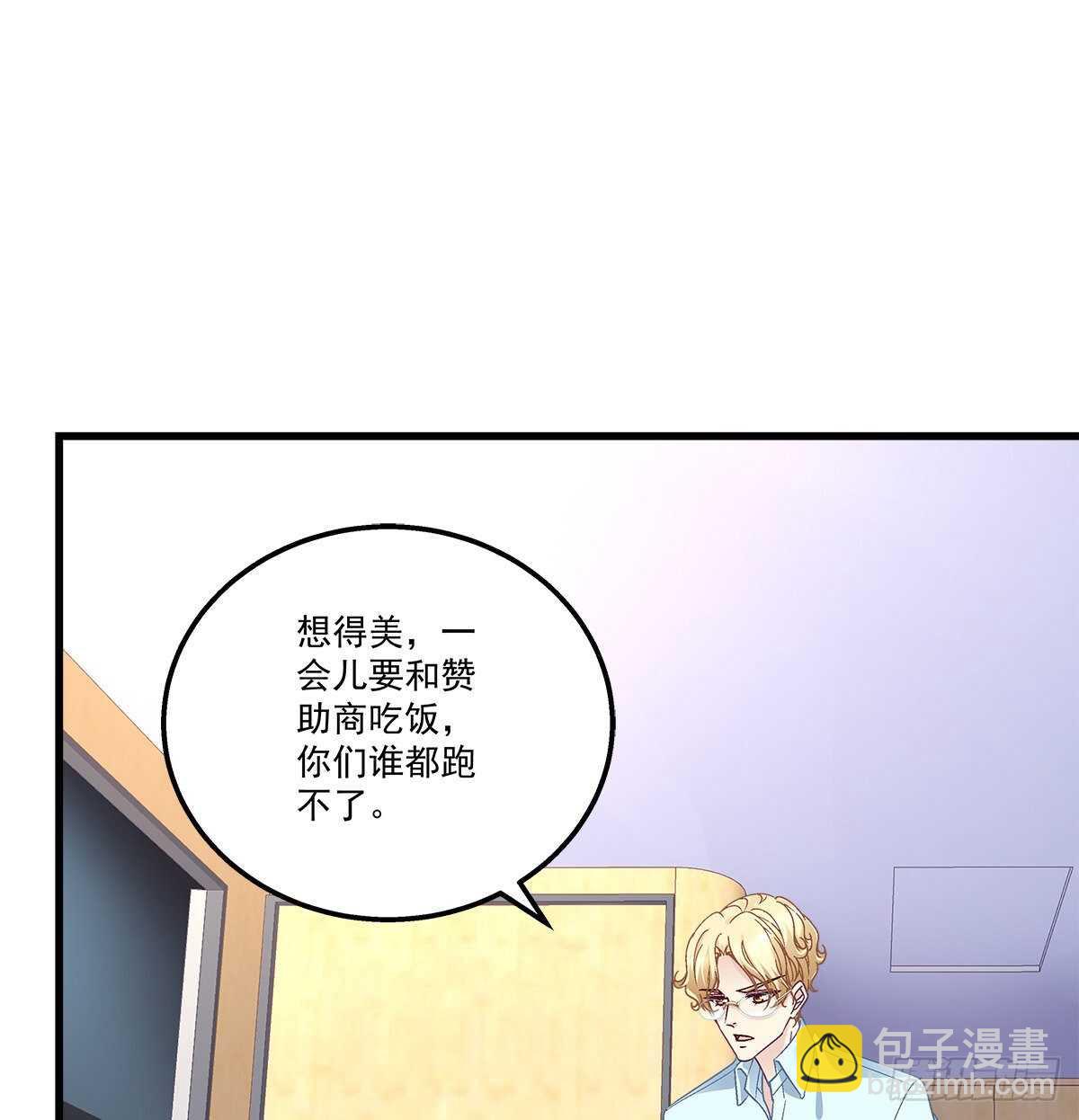 298话 这个人好眼熟(1/2)-第300话