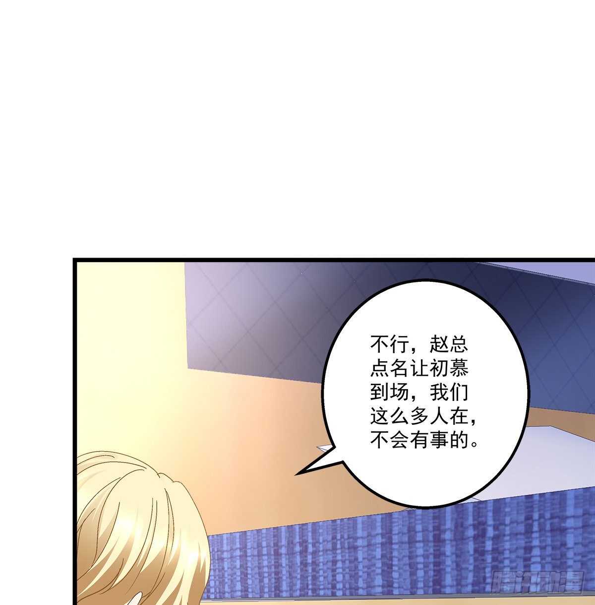 298话 这个人好眼熟(1/2)-第300话