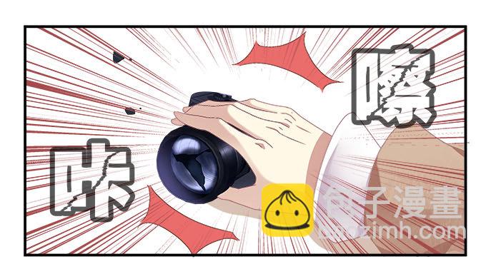 4话 你想被当众围观么？(1/2)-第4话