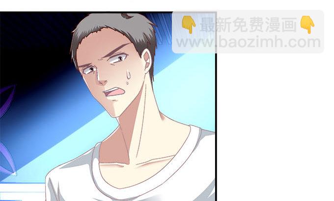 4话 你想被当众围观么？(1/2)-第4话