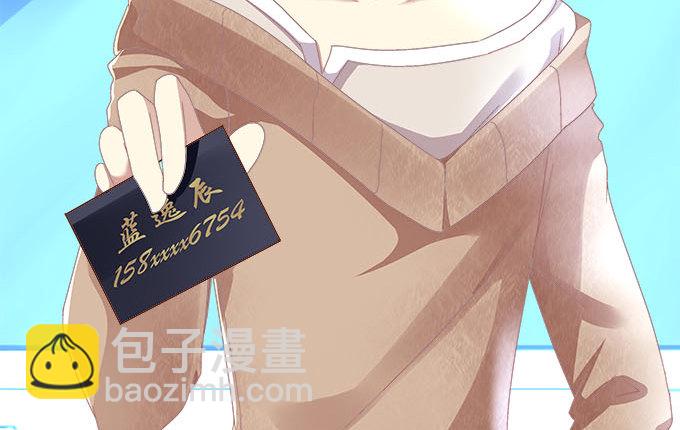 4话 你想被当众围观么？(1/2)-第4话