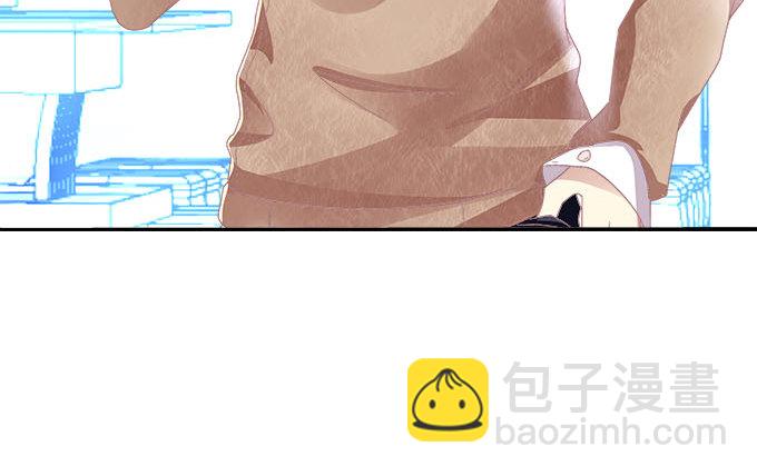 4话 你想被当众围观么？(1/2)-第4话