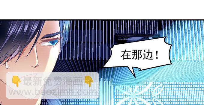 4话 你想被当众围观么？(1/2)-第4话
