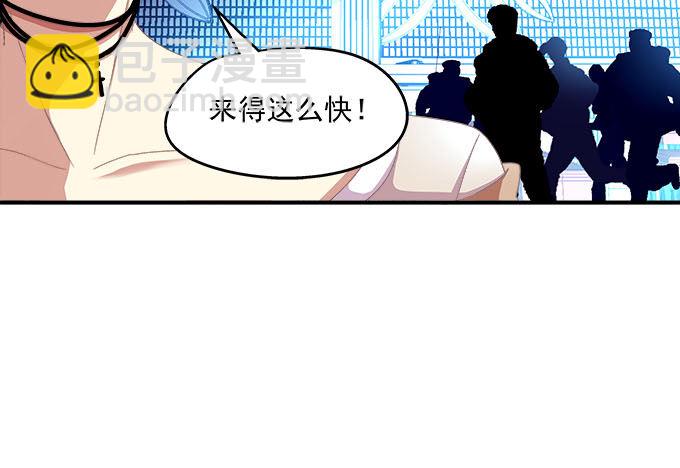 4话 你想被当众围观么？(1/2)-第4话