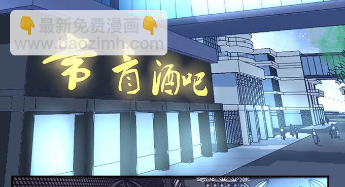 4话 你想被当众围观么？(1/2)-第4话