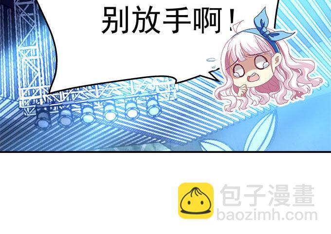 4话 你想被当众围观么？(1/2)-第4话